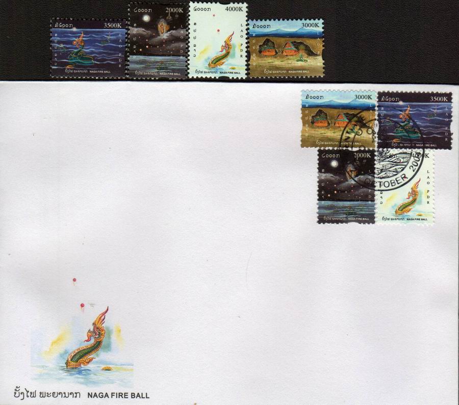 (image for) Laos 2004 Fdc & Stamps Naga Fireball Buddhist Lent