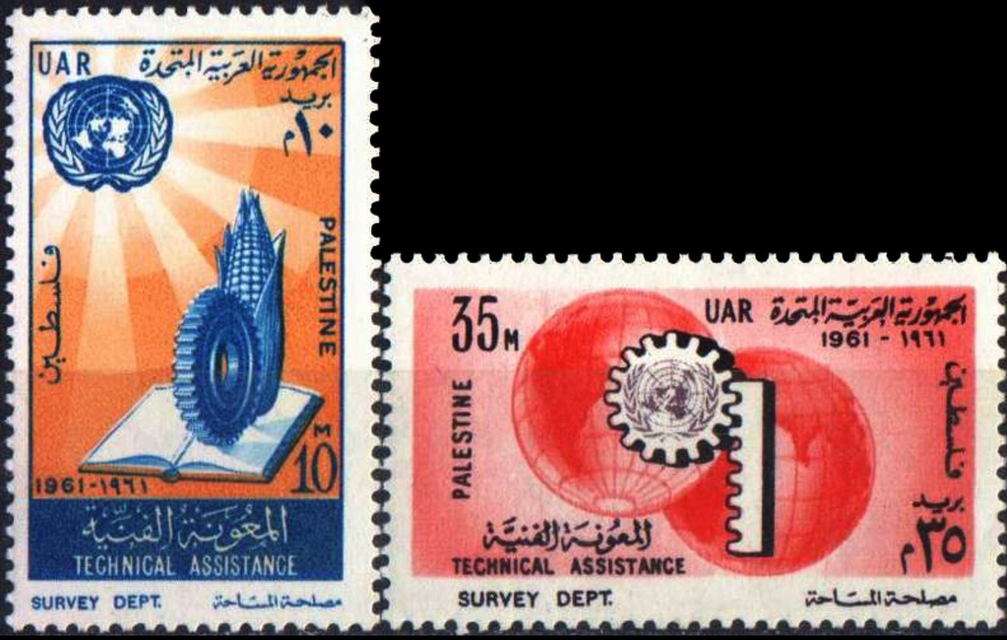 (image for) Laos 2004 Fdc & Stamps Asian Postal Business Meeting