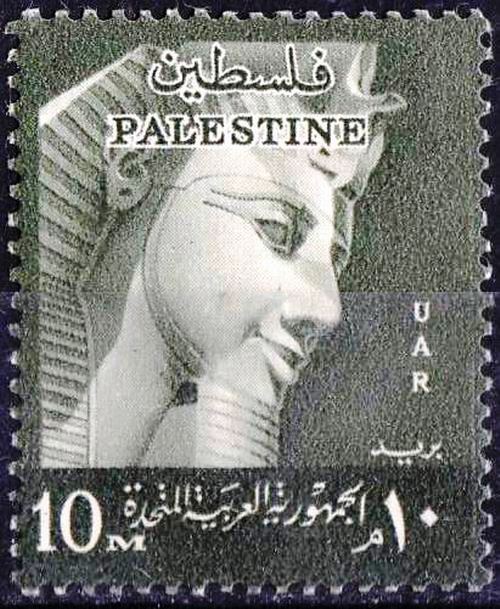 (image for) Egypt 1962 Ocupation Of Palestine MNH