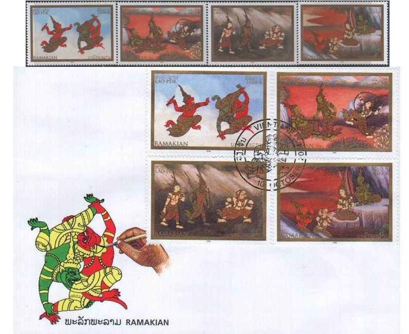 (image for) Laos 2004 Fdc & Stamps Ramakian Hindu God