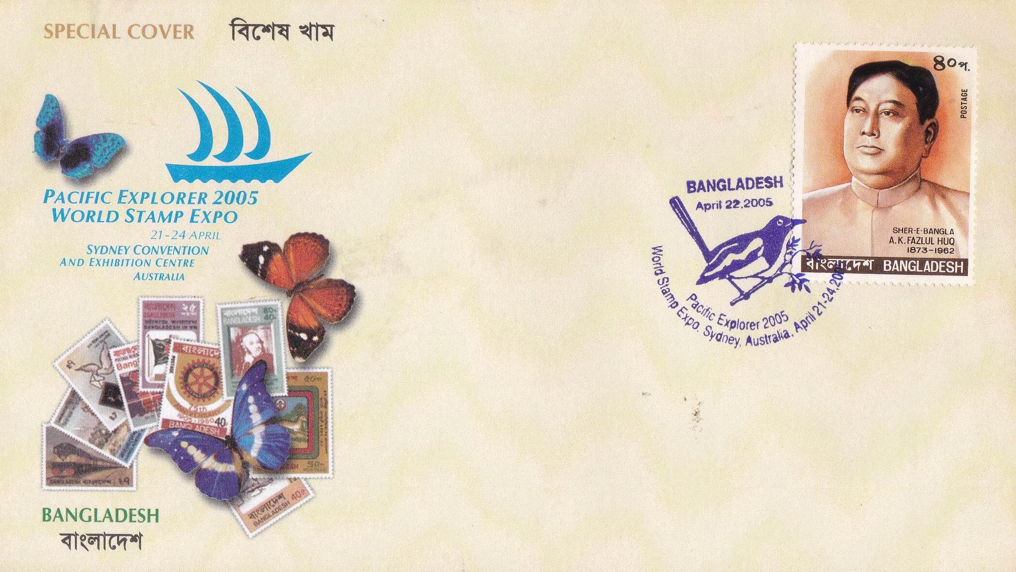 Bangladesh 2005 Fdc World Stamp Expo Australia Bird Postmark