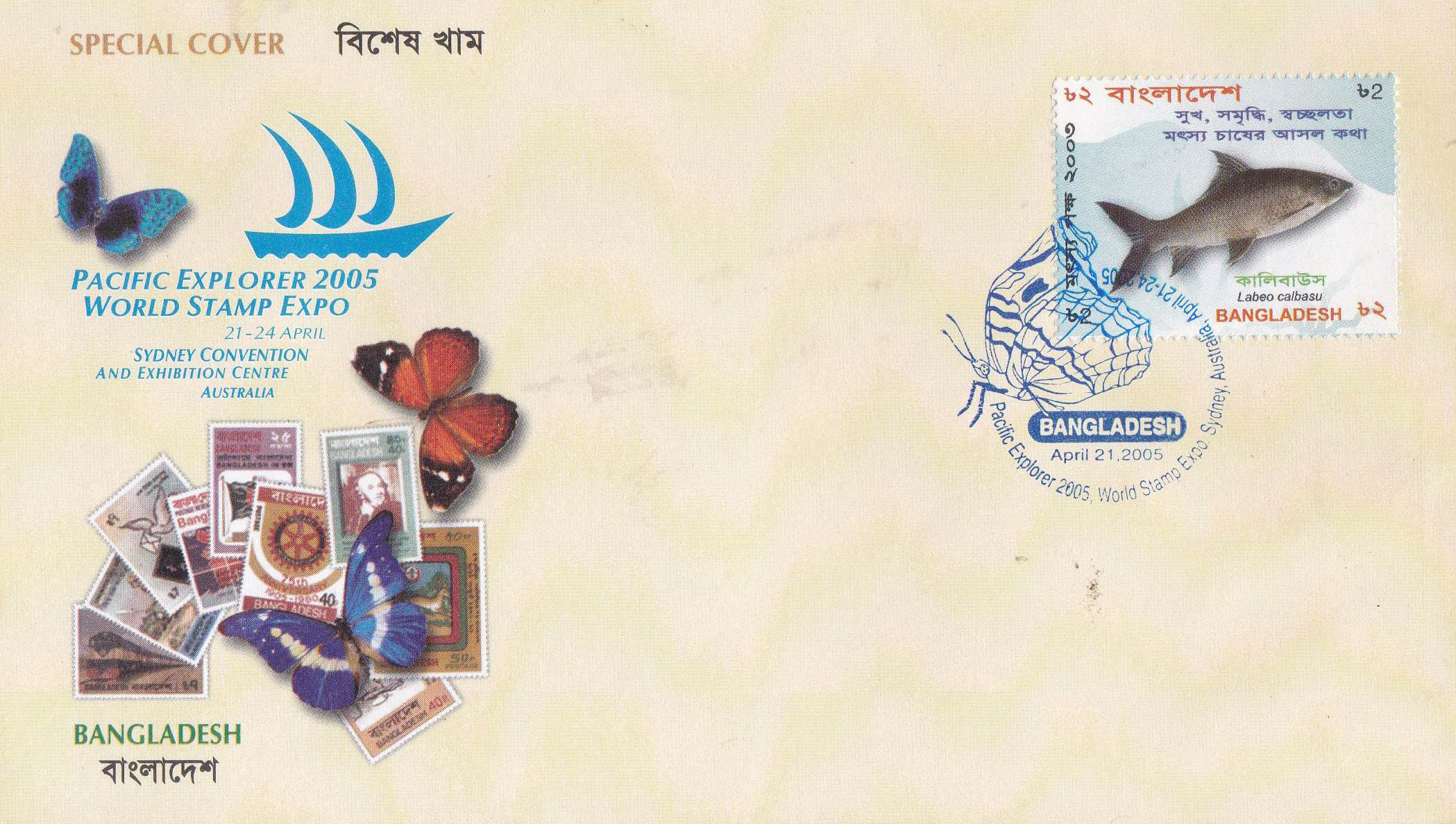 (image for) Bangladesh 2005 Fdc World Stamp Expo Australia Butterfly Postmar