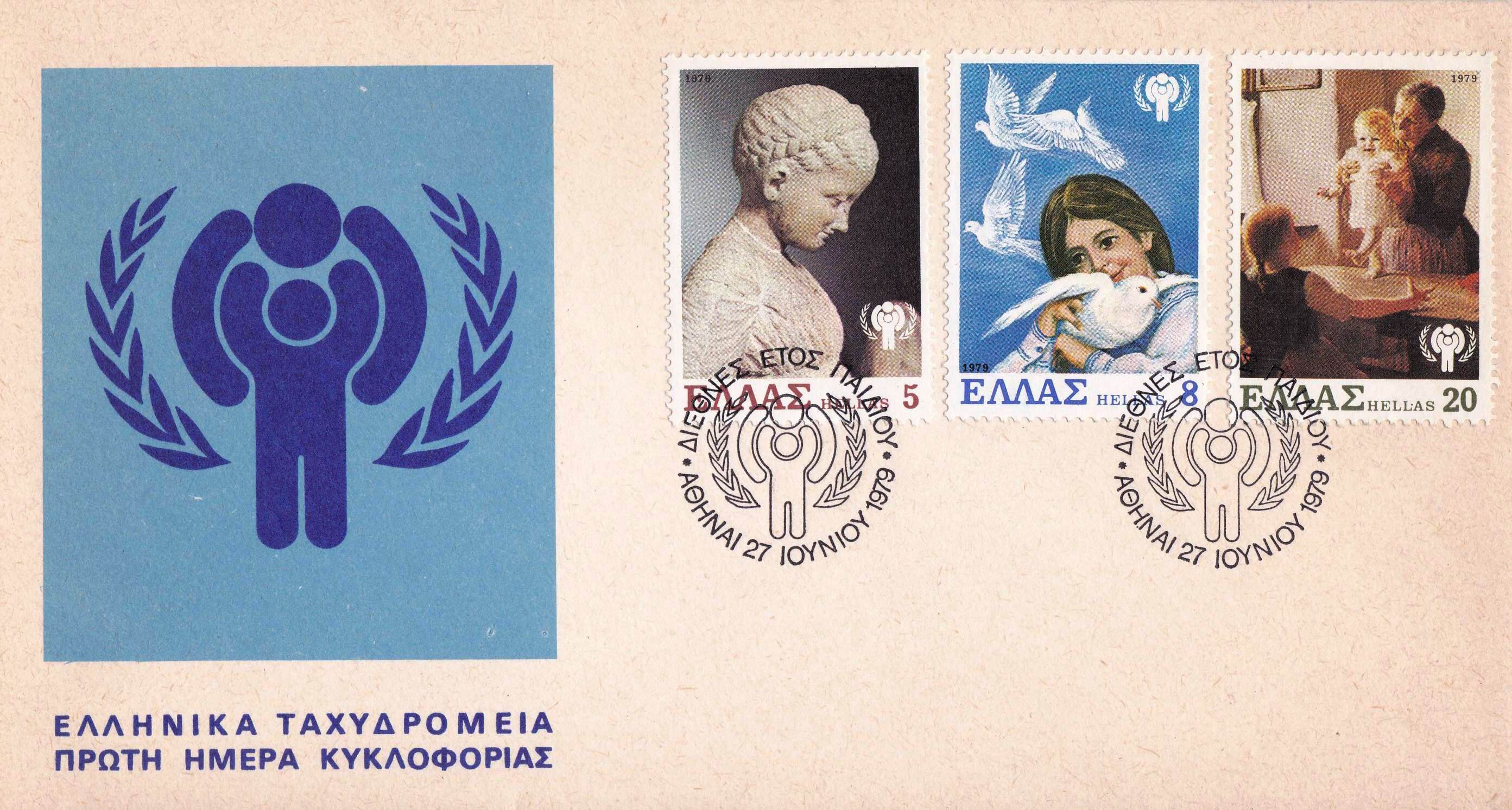(image for) Greece 1979 Fdc International Year Of the Child