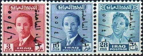 (image for) Iraq 1955 Stamps King Faisal Abrogation Anglo-Iraqi Treaty MNH