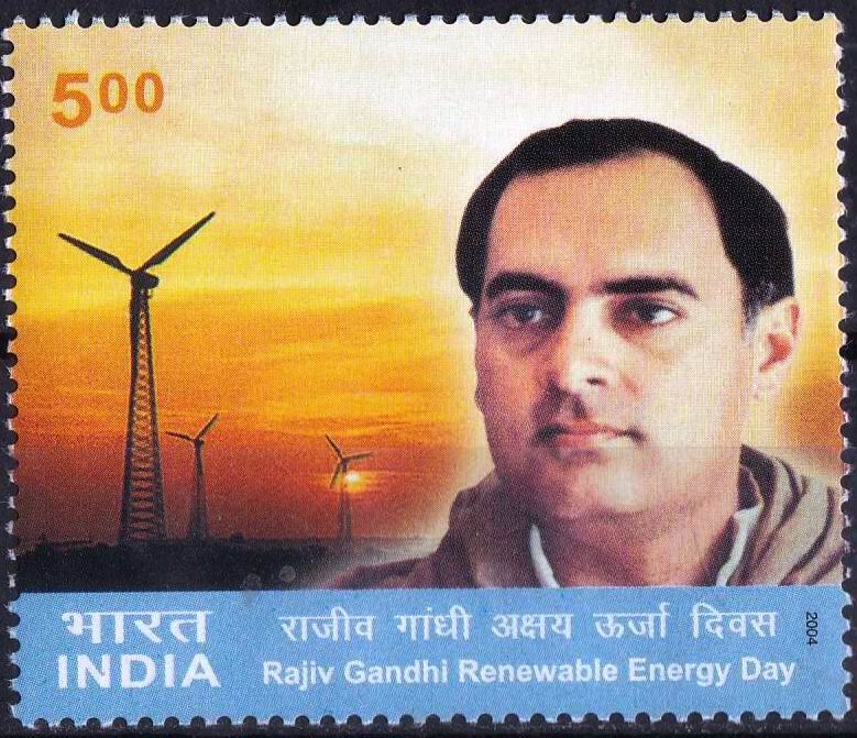 (image for) India 2004 Stamp Sanjay Gandhi MNH