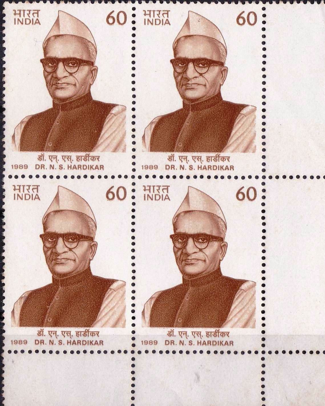 (image for) India 1989 Stamps Dr N S Hardikar MNH