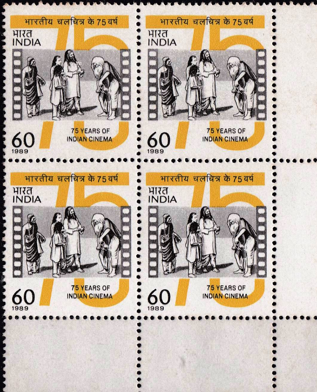 (image for) India 1989 Stamps 75 Years Of Indian Cinema MNH