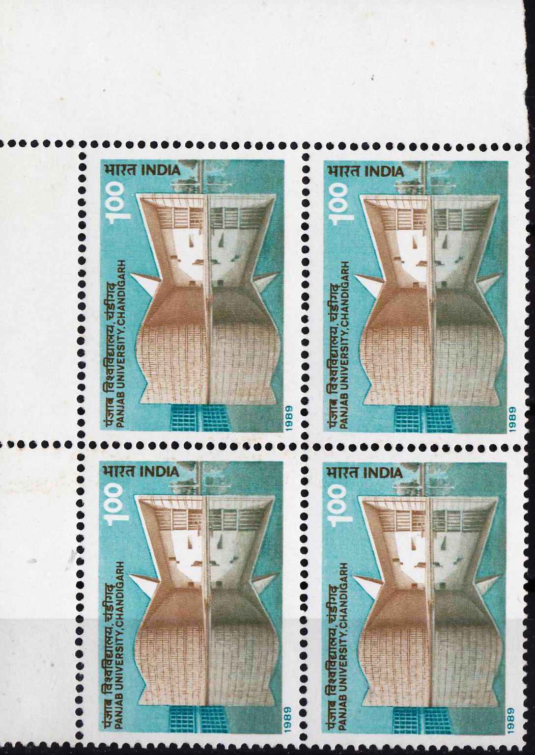 (image for) India 1989 Stamps Punjab University Chandigarh MNH