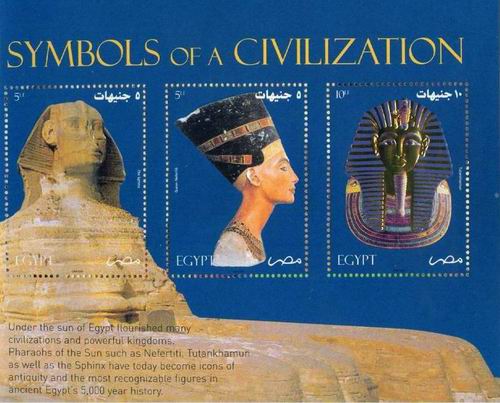 Egypt 2004 Stamp Booklet Treasures 22 Carat Gold Stamp - Click Image to Close