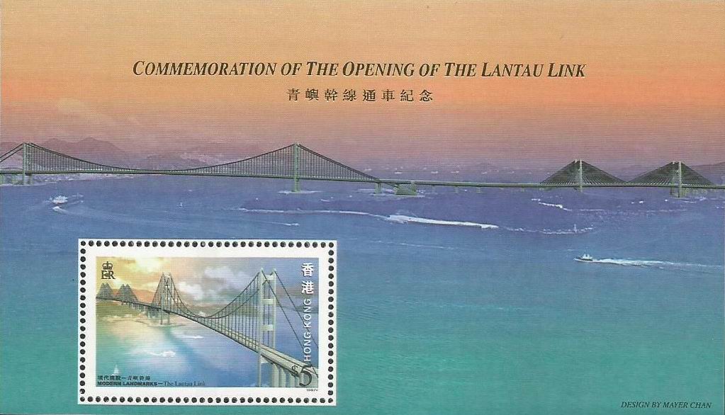 (image for) Hong Kong 1997 S/Sheet Lantau Link Bridge