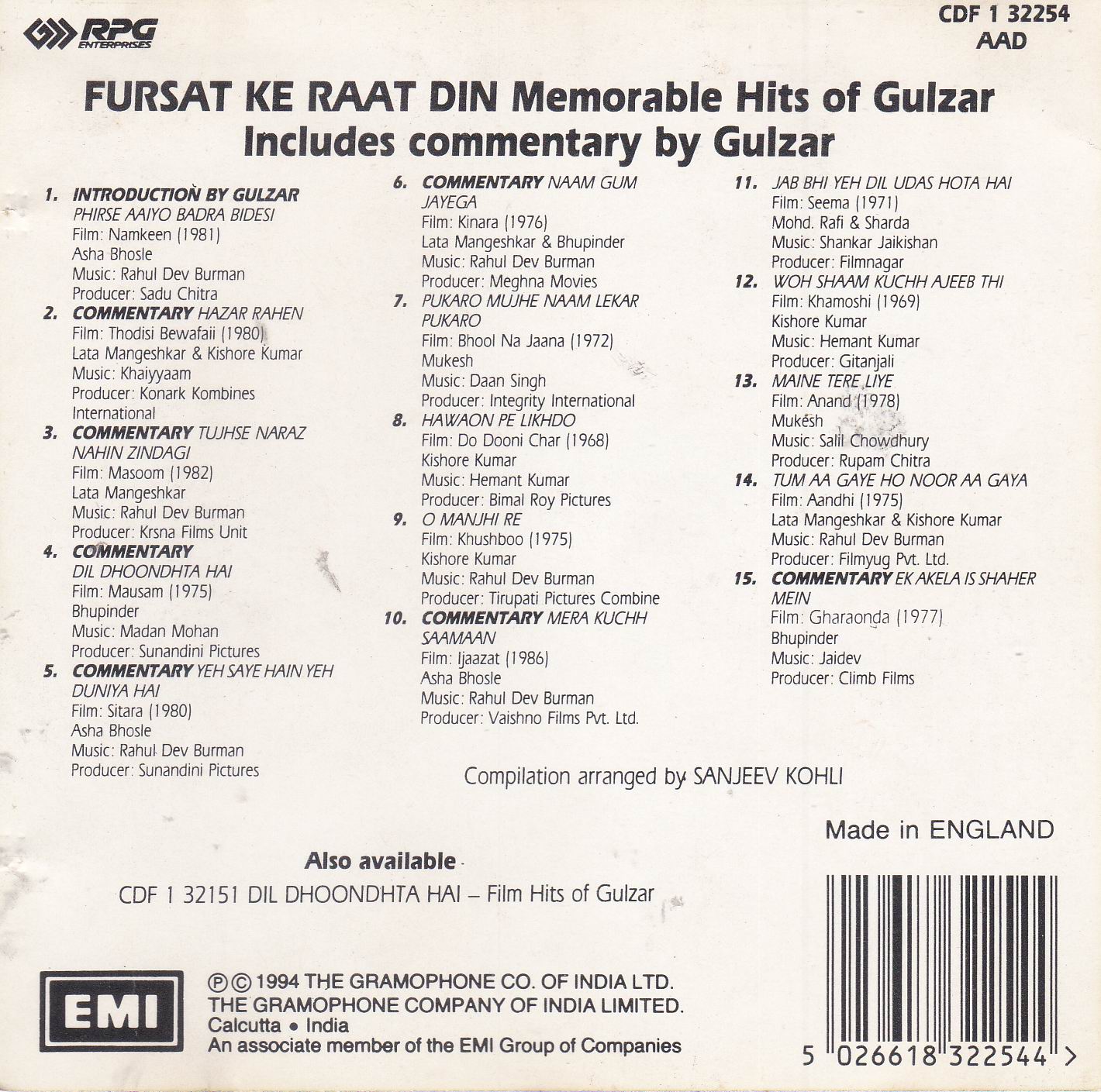 (image for) Gulzar Fursat Ke Raat Din EMI CD