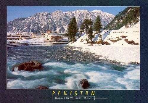 (image for) Pakistan Beautiful Postcard Kachura Lake