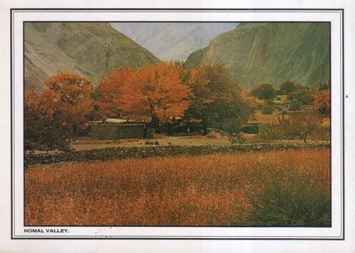 (image for) Pakistan Beautiful Postcard Kachura Lake