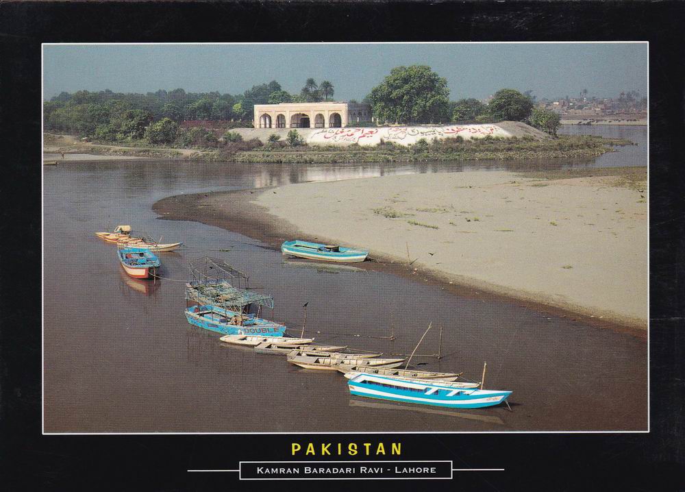 (image for) Pakistan Beautiful Postcard Kamran Baradari River Ravi Lahore