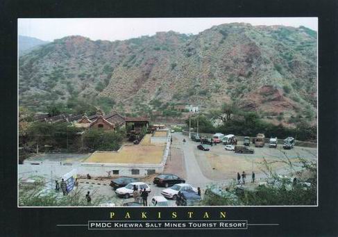 (image for) Pakistan Beautiful Postcard Khewra Salt Mines 09