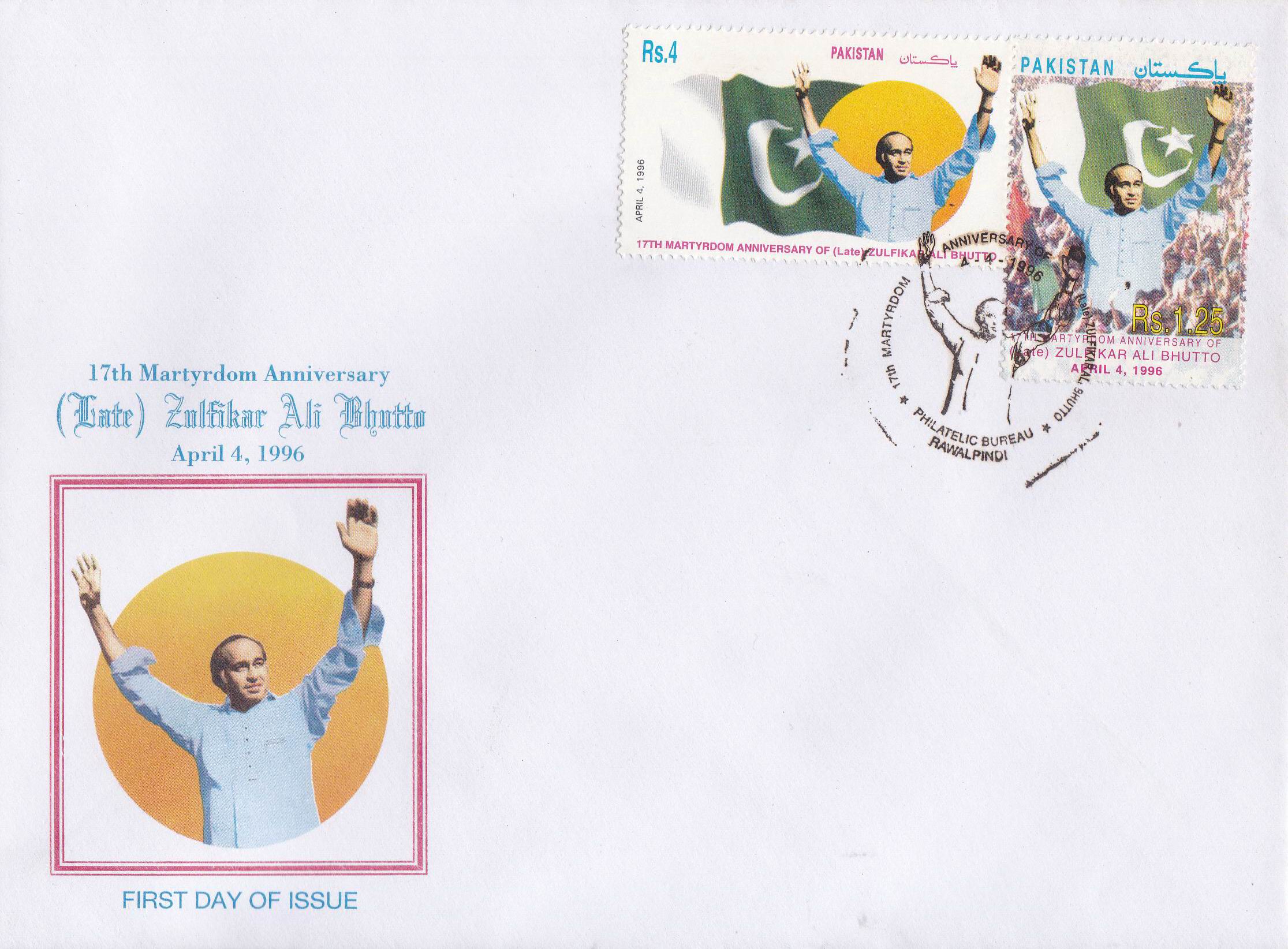 Malika e Ghazal Begum Akhtar EMI CD - Click Image to Close
