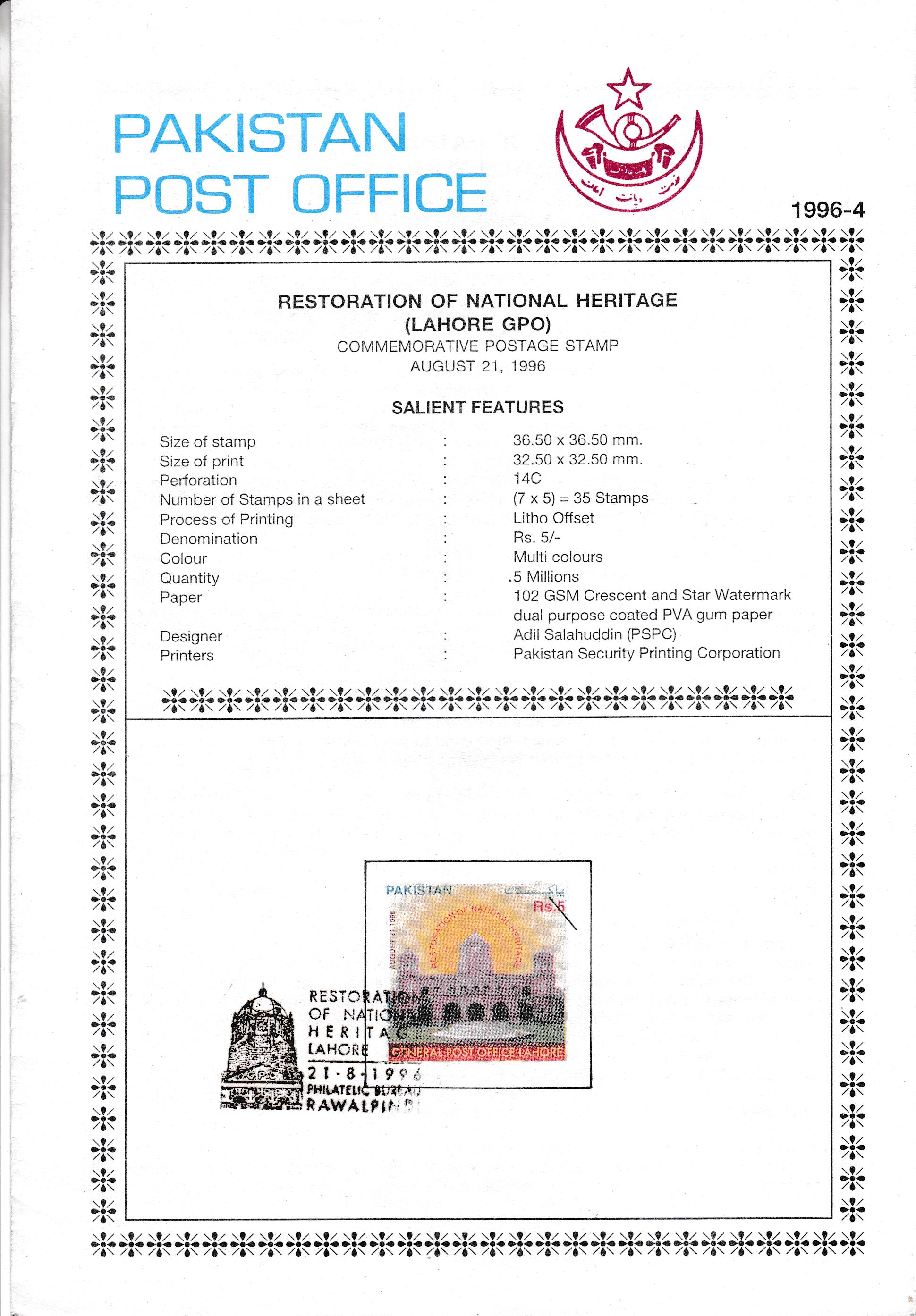 (image for) Pakistan Fdc 1994 Medicinal Plants Ajwain Khurasani