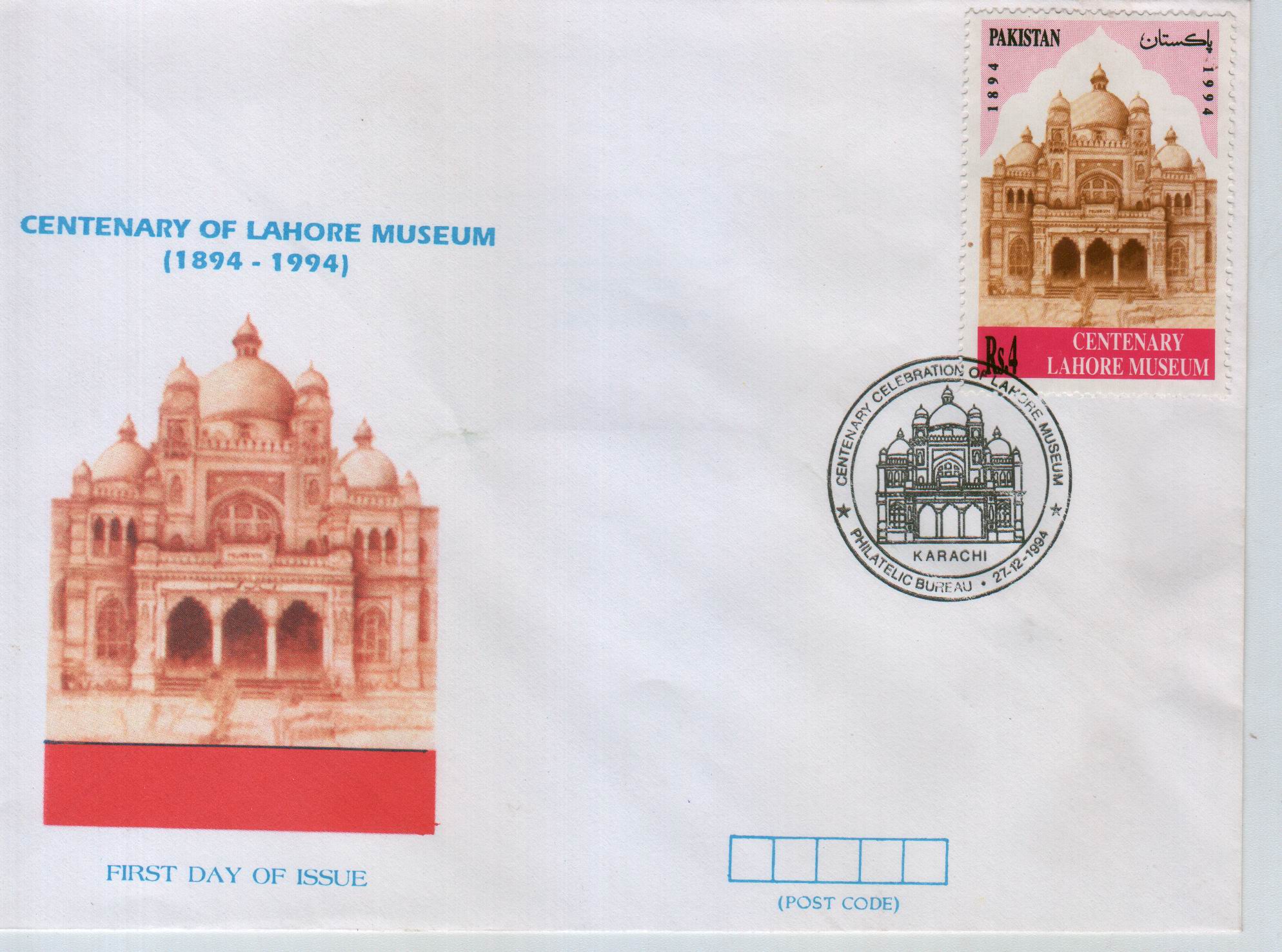 (image for) Pakistan Fdc 1994 Centenary of Lahore Museum