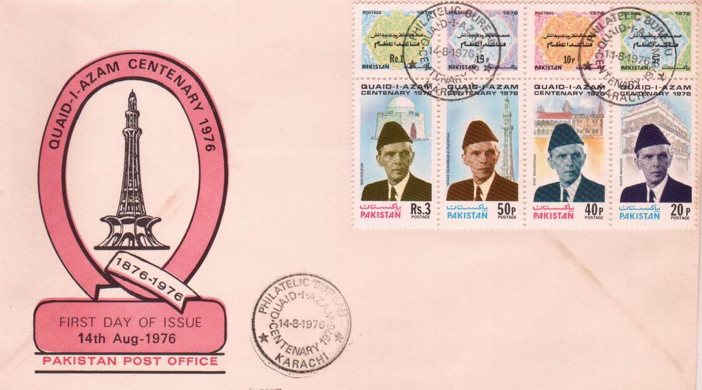 (image for) Pakistan Fdc 1976 Quaid-i-Azam Mohammad Ali Jinnah