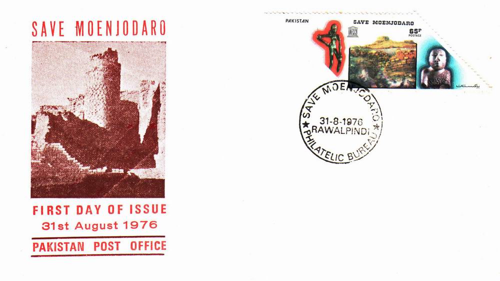 (image for) Pakistan Fdc 1976 Save Moenjodaro Unesco World Heritage