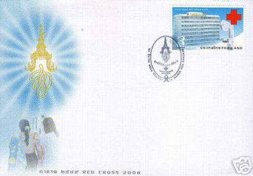 (image for) Thailand Fdc 2006 Red Cross Zone