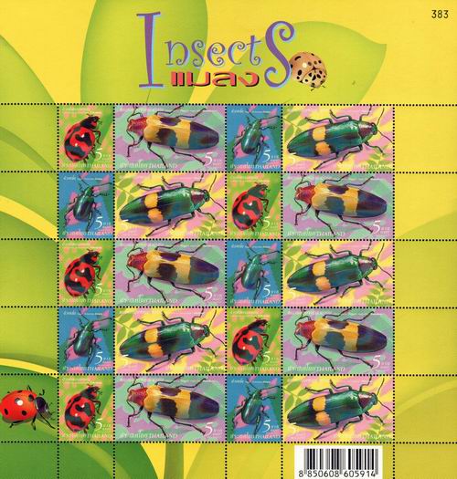 (image for) Thai 2005 Stamp Sheet Hologram + Embossed