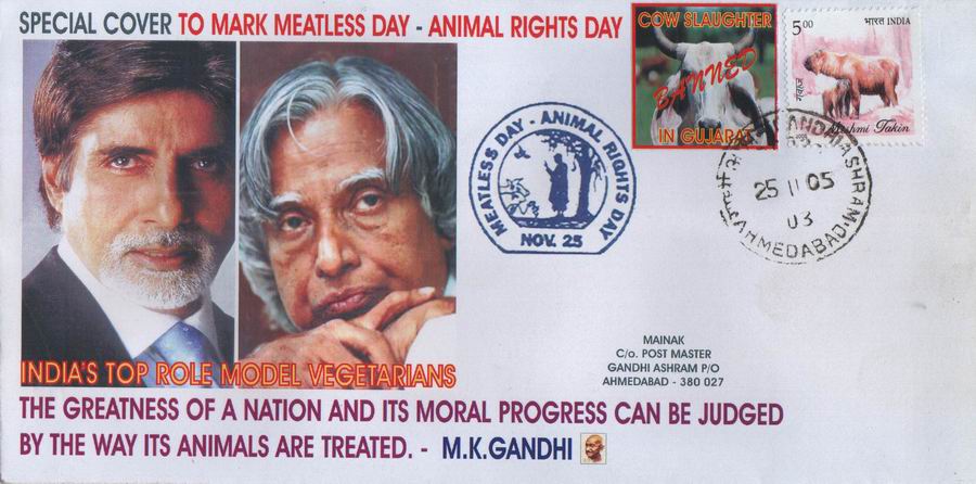 (image for) India Fdc 2005 Amitabh Bachchan Animal Rights Day