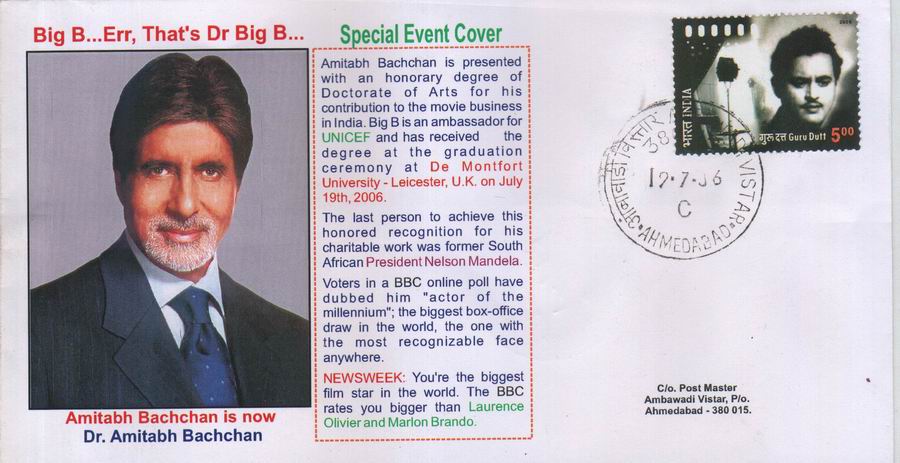 (image for) India 2005 Fdc Amitabh Bachchan The Great