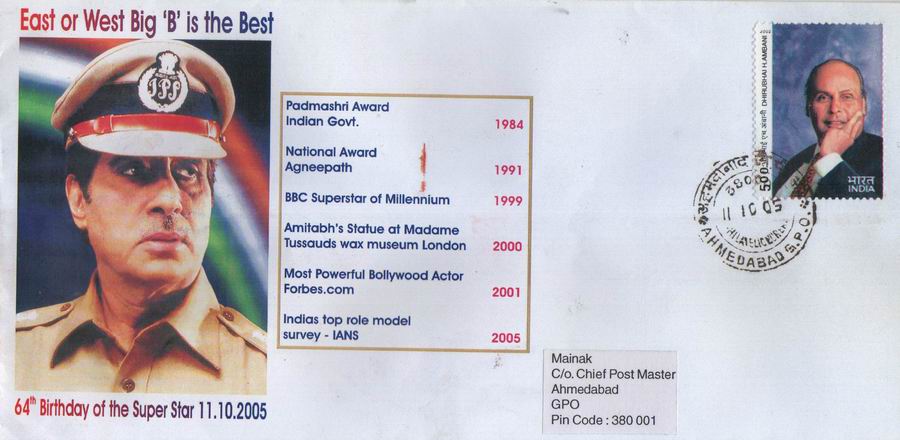 (image for) India Fdc 2005 Amitabh Bachchan The Great