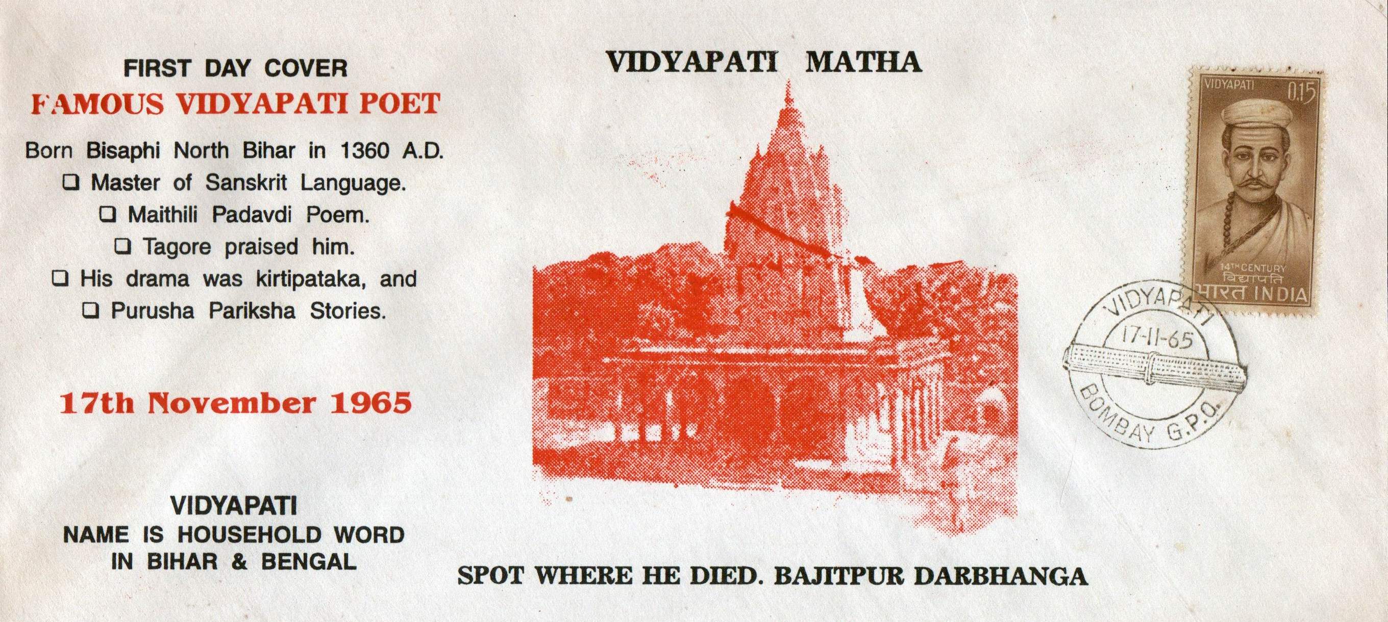 (image for) India 1965 Fdc Vidyapati Matha
