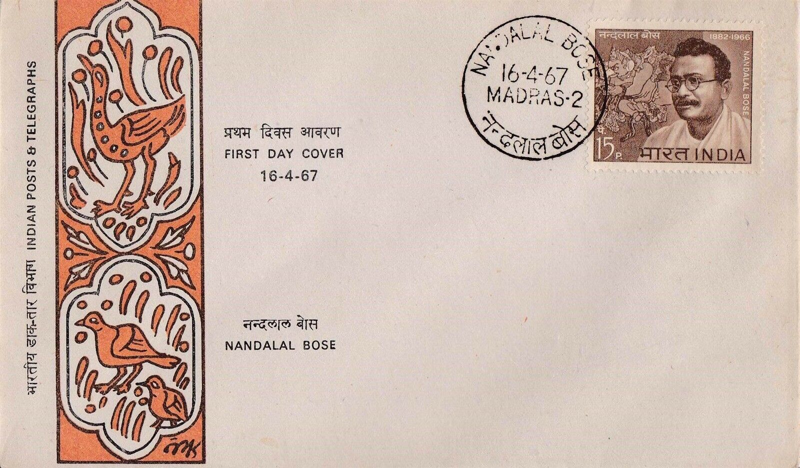 (image for) India 1967 Fdc Nandalal Bose
