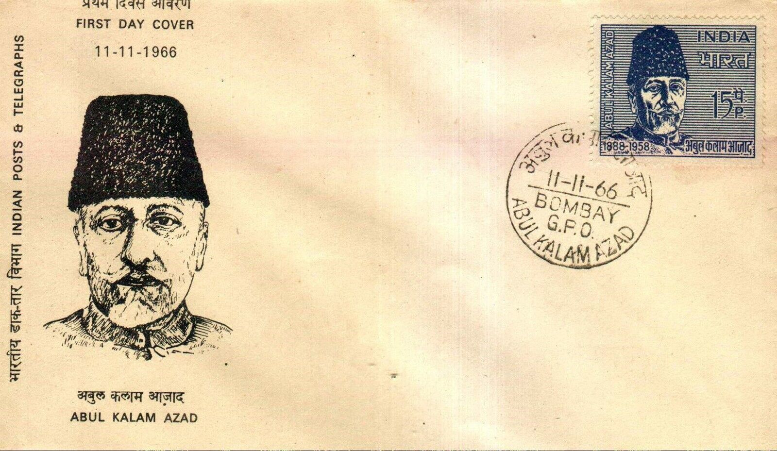 (image for) India 1966 Fdc Maulana Abul Kalam Azad Bombay Cancellation