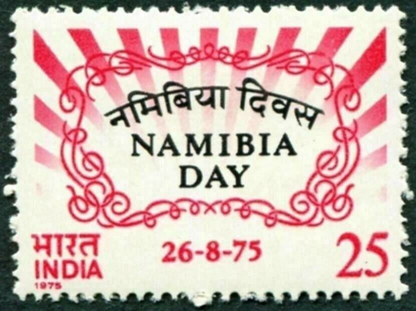(image for) India 1975 Fdc & Stamp Namibia Day