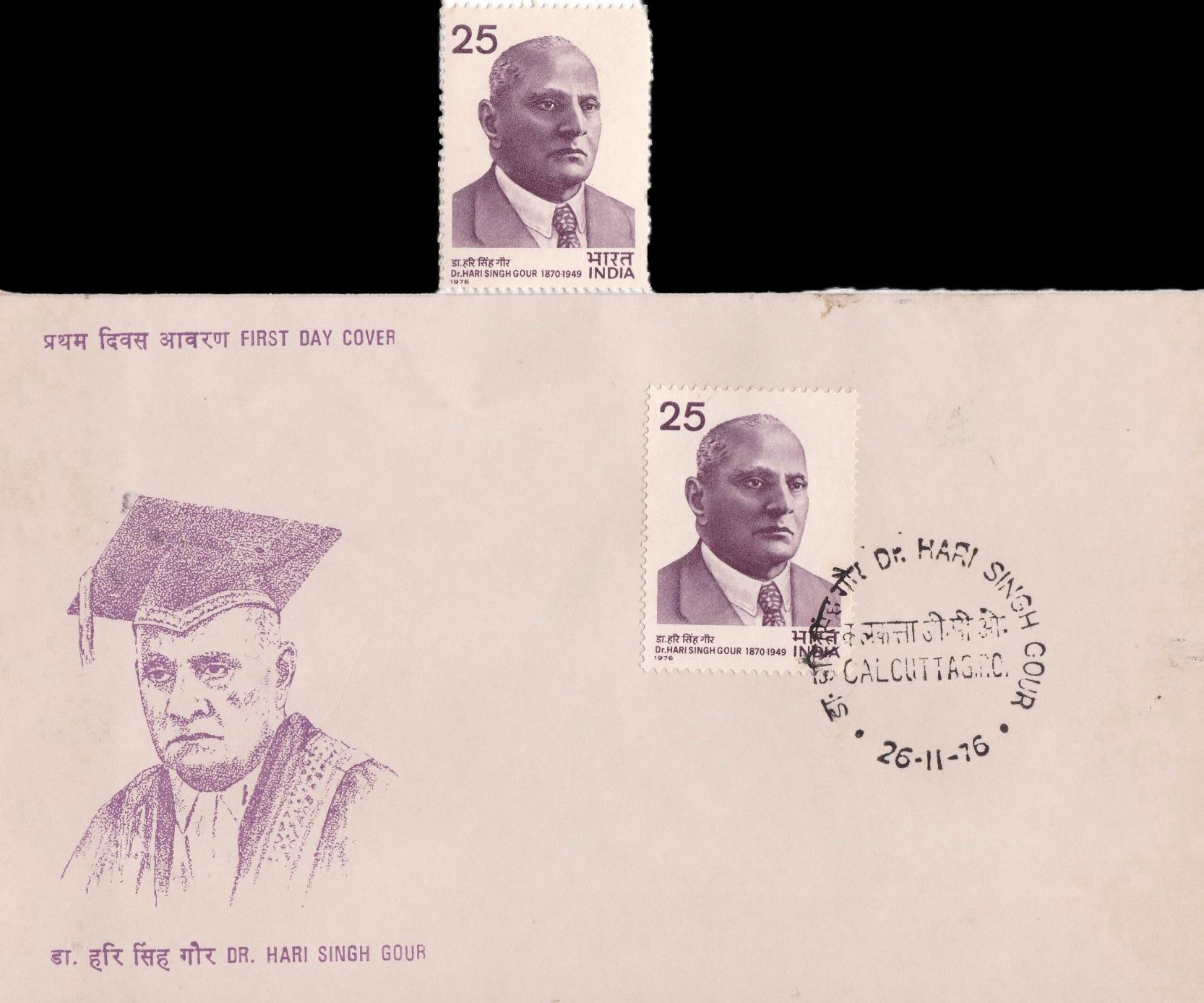 (image for) India 1976 Fdc & Stamp Dr Hari Singh Gour