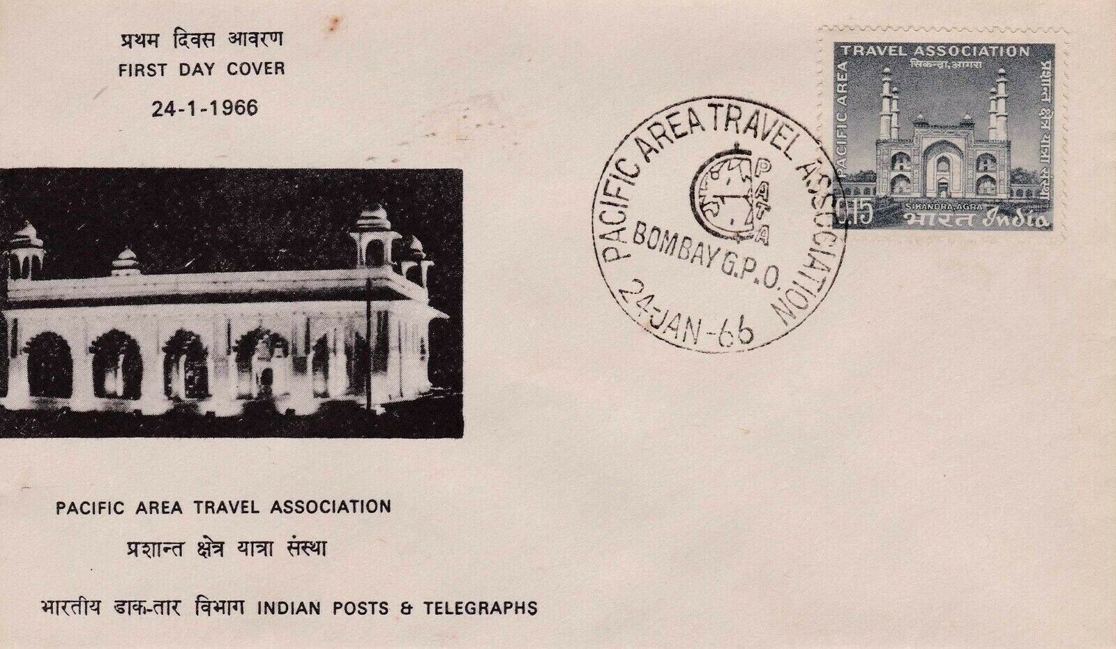 (image for) India 1966 Fdc Pacific Area Travel Association Bombay Cancel