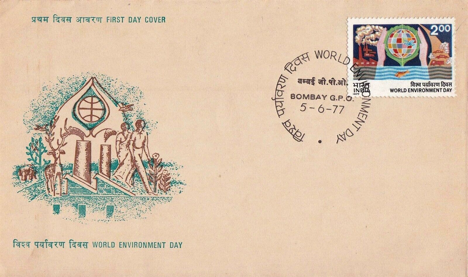 (image for) India 1977 Fdc World Environment Day