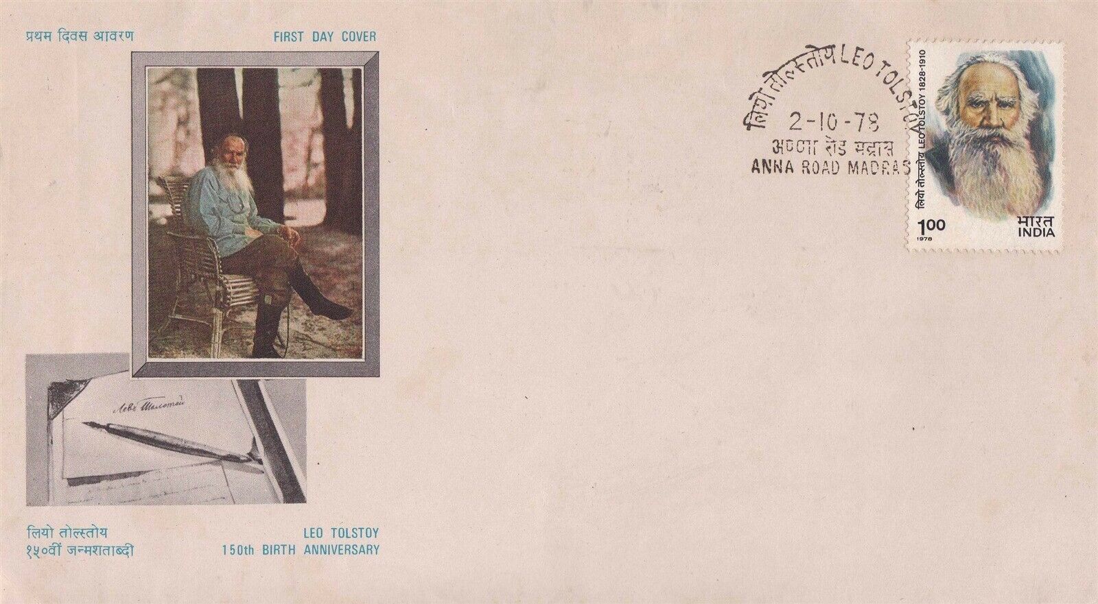 (image for) India 1978 Fdc Brochure & Stamp Leo Tolstoy Peace Nobel Prize