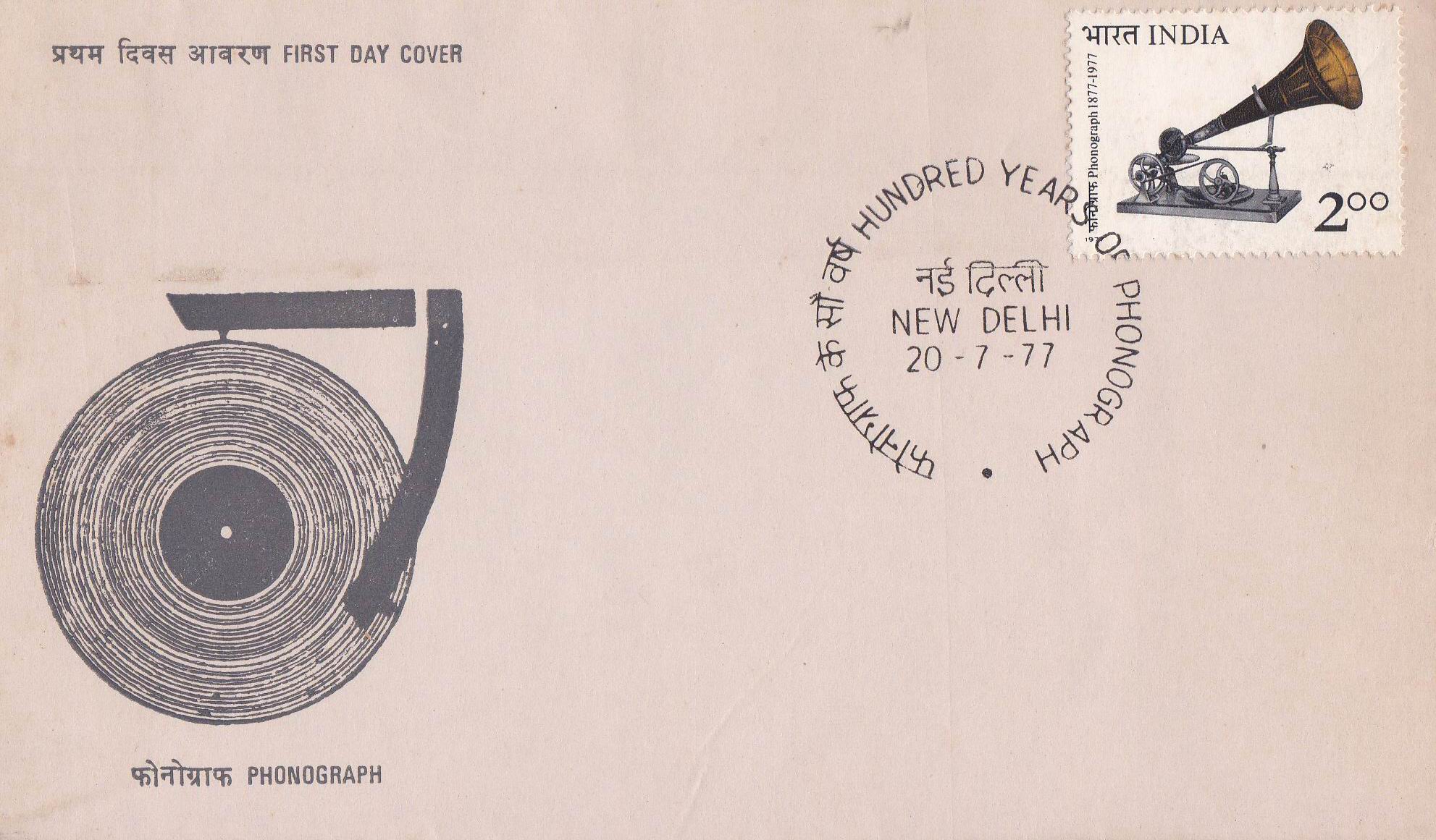 (image for) India 1977 Fdc First Day Brochure Stamp 100 Years Of Phonograph