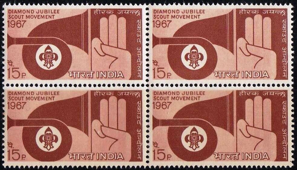 (image for) India 1967 Stamps Diamond Jubilee Scout Jamboree
