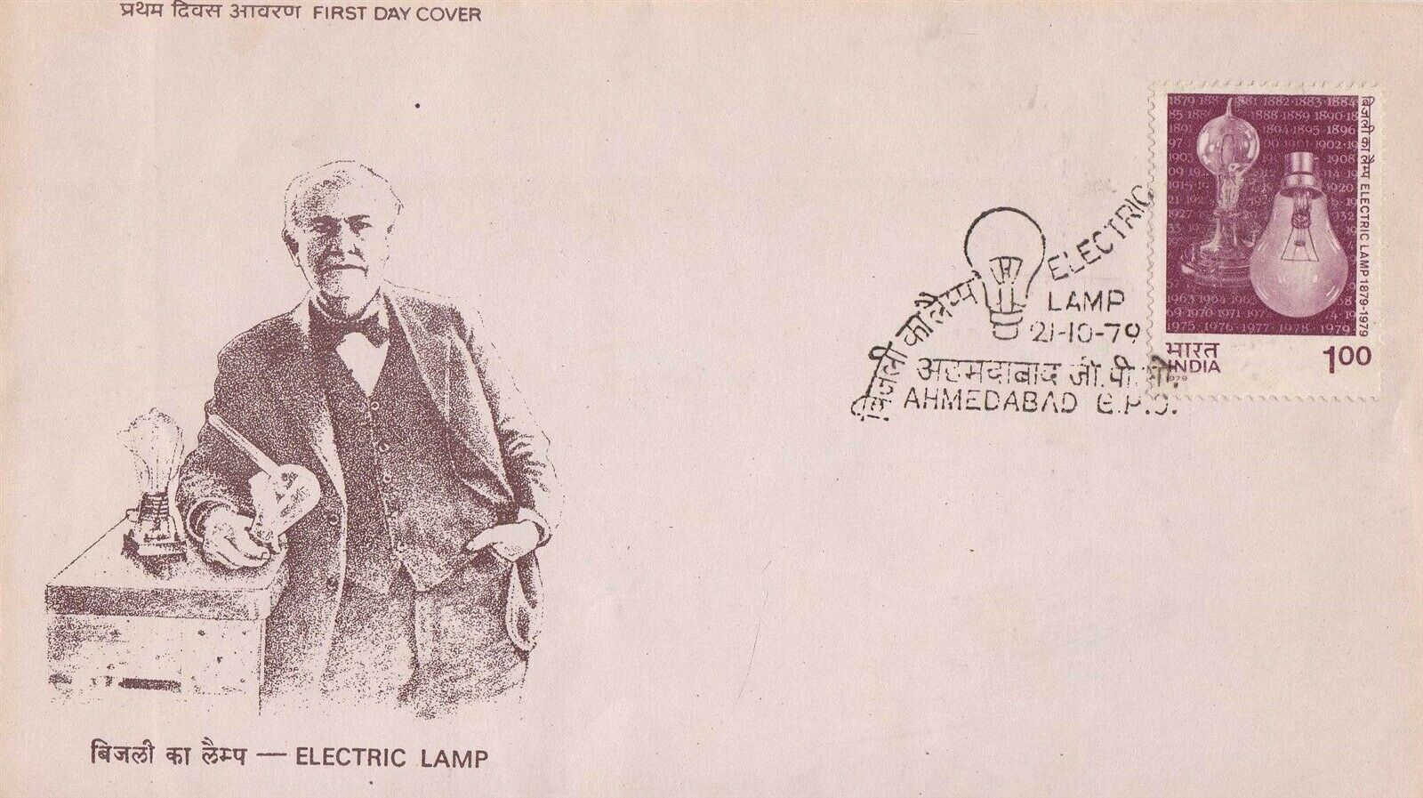 (image for) India 1979 Fdc Thomas Alva Edison Electric Bulb Nobel Prize