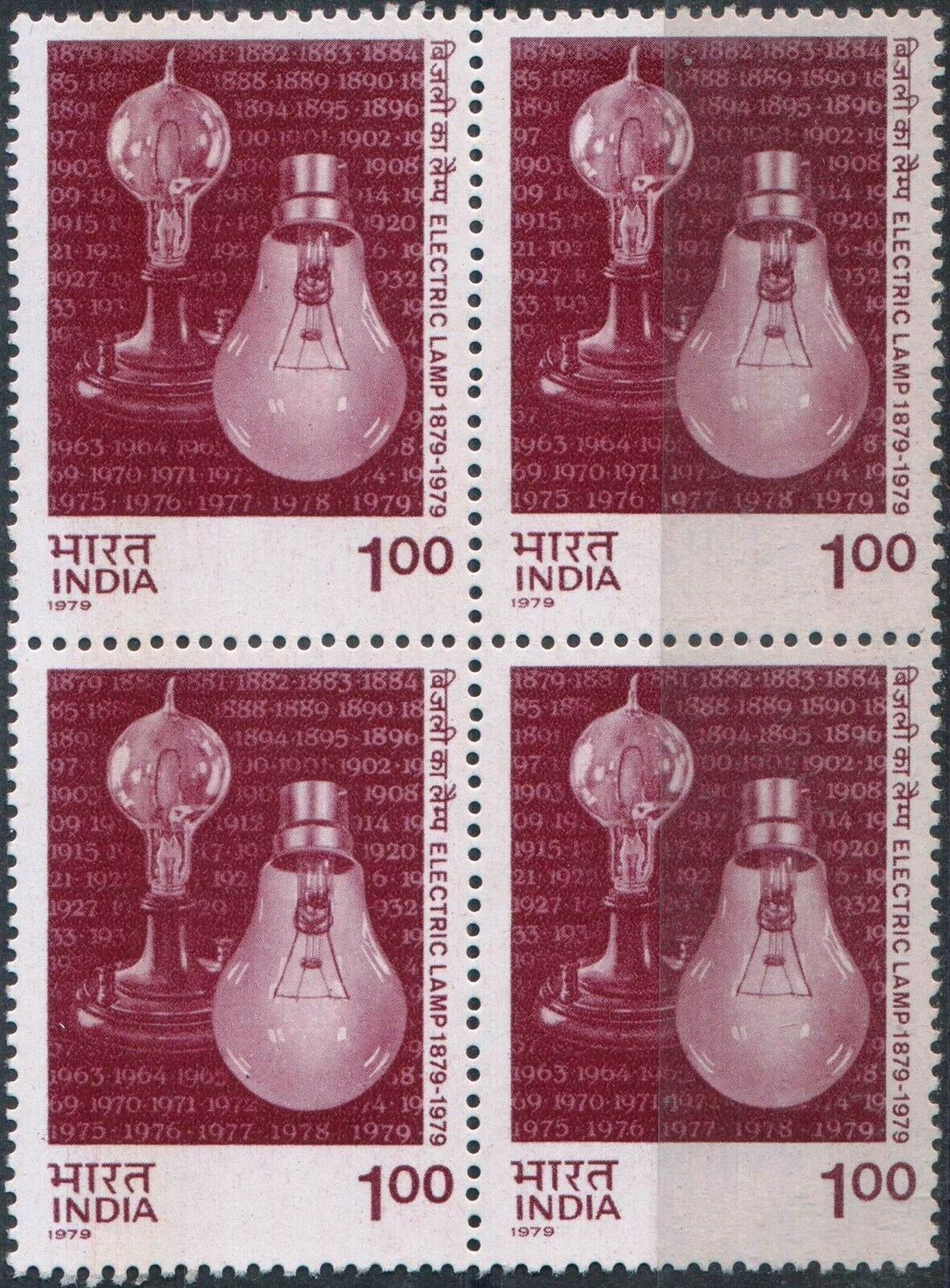 (image for) India 1979 Stamps Thomas Alva Edison Electric Bulb Nobel Prize