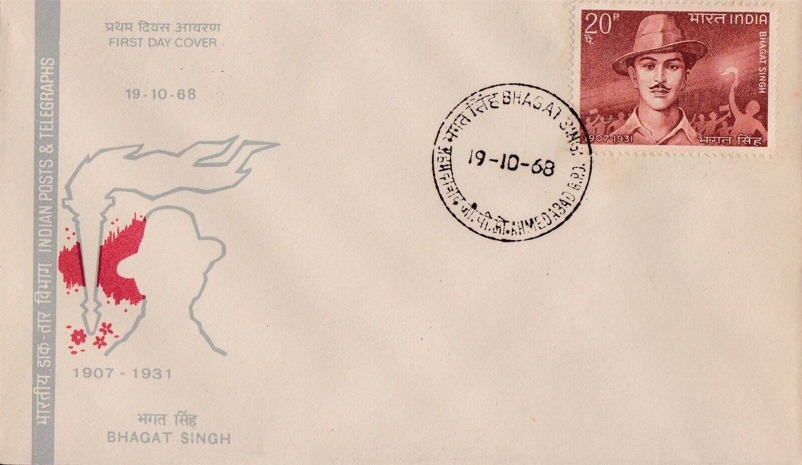 (image for) India 1968 Fdc Bhagat Singh Ahmedabad Cancellation