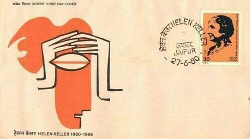 (image for) India 1980 Fdc Helen Keller Campaigner Handicapped