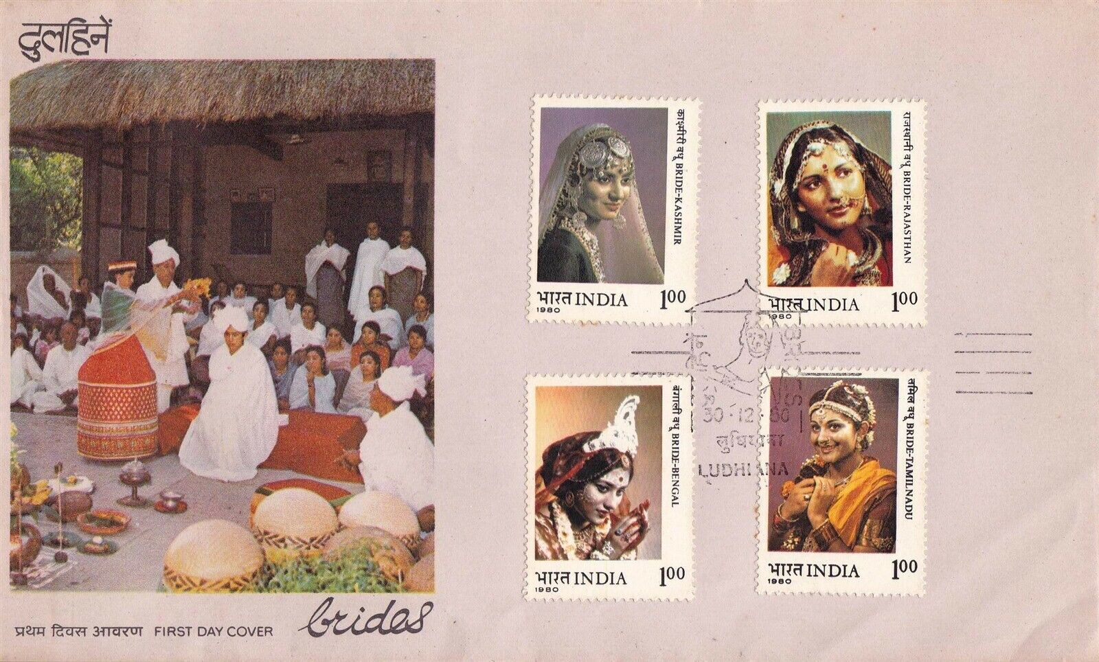 (image for) India 1980 Fdc Brides Of India Kashmir Rajasthan Bengal Tamil
