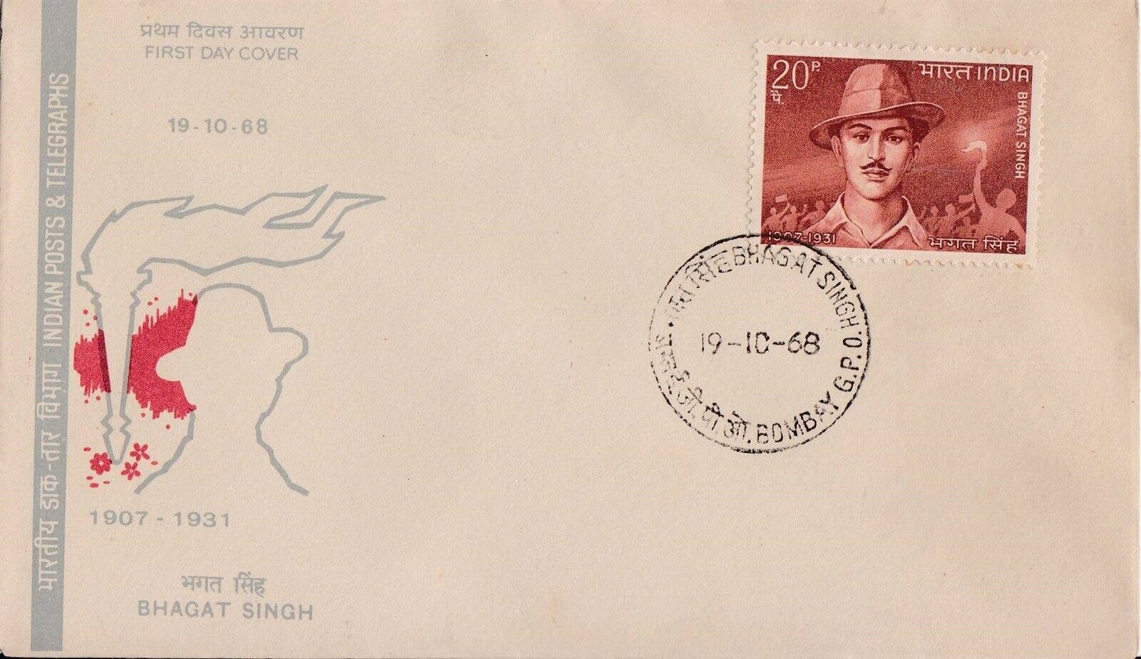 (image for) India 1968 Fdc Bhagat Singh Bombay Cancellation