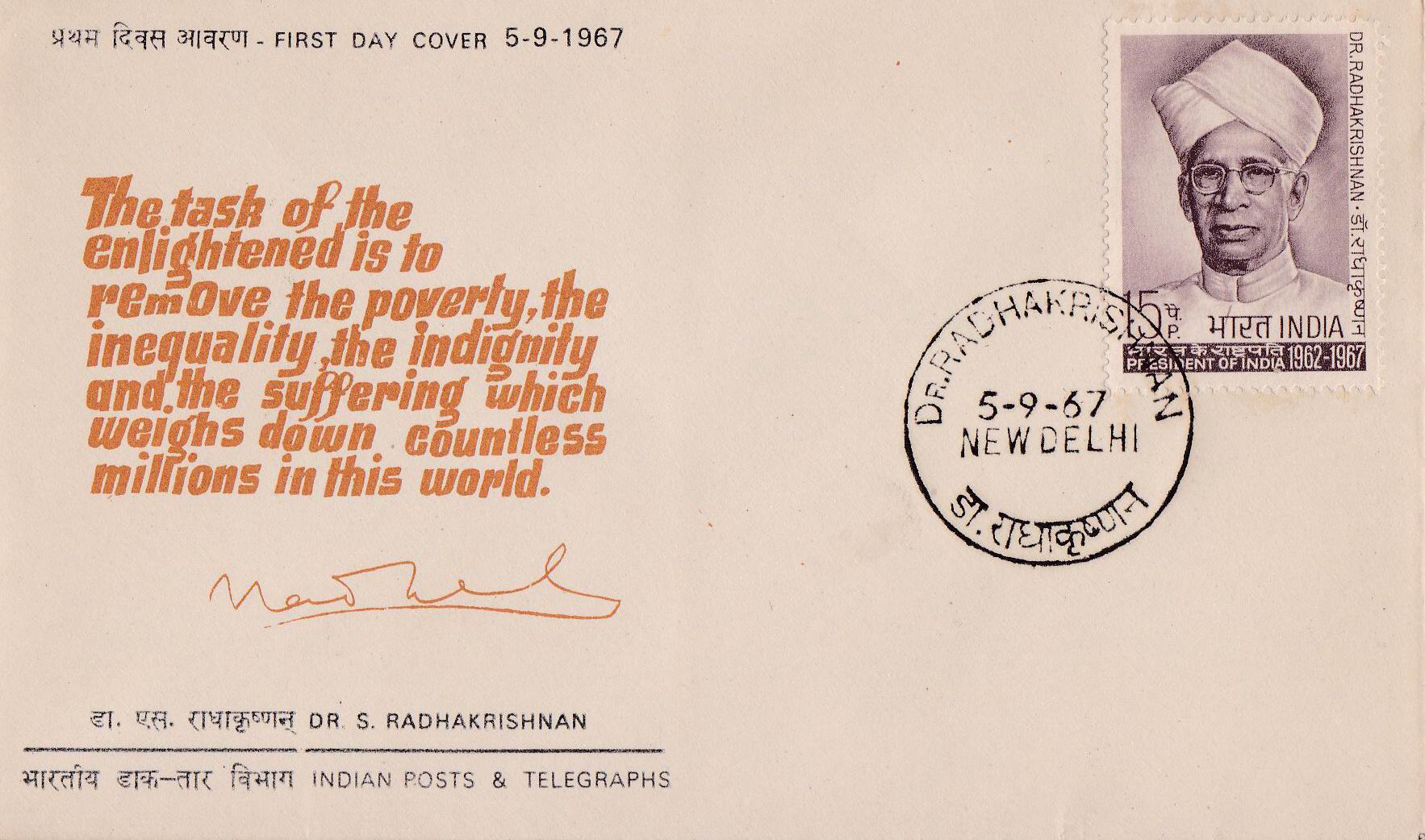 (image for) India 1967 Fdc Dr S Radhakrishnan New Delhi Cancellation