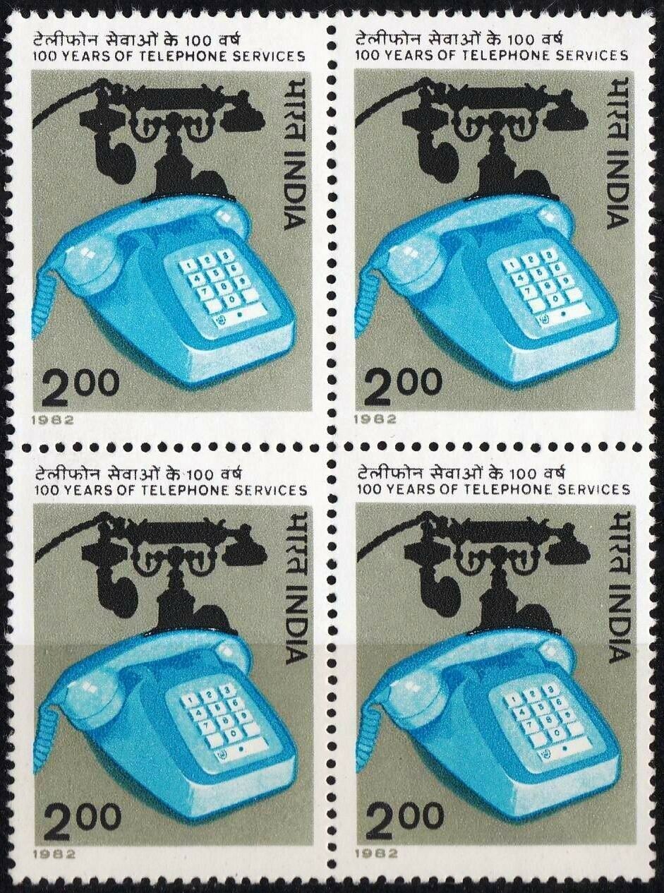 (image for) India 1982 Stamps 100 Years of Telephone