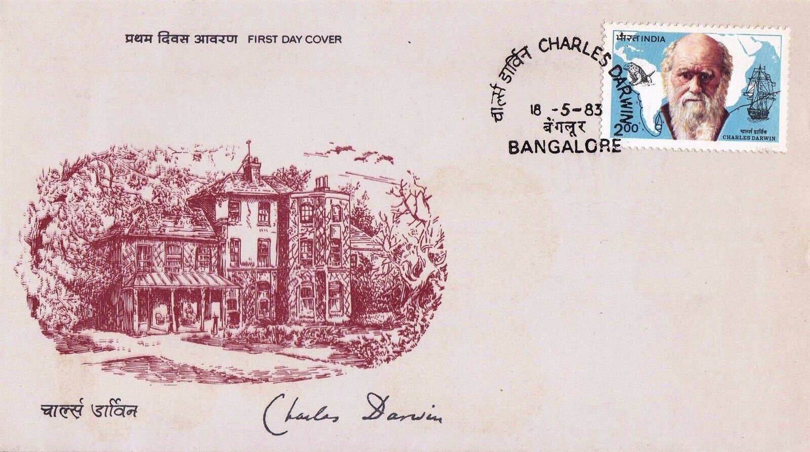 (image for) India 1983 Fdc Charles Darwin Bangalore Cancellation