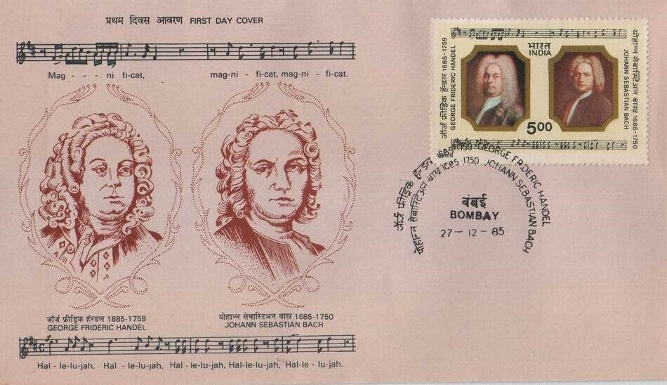 (image for) India 1985 Fdc Frideric Handel & Sebastian Bach Music