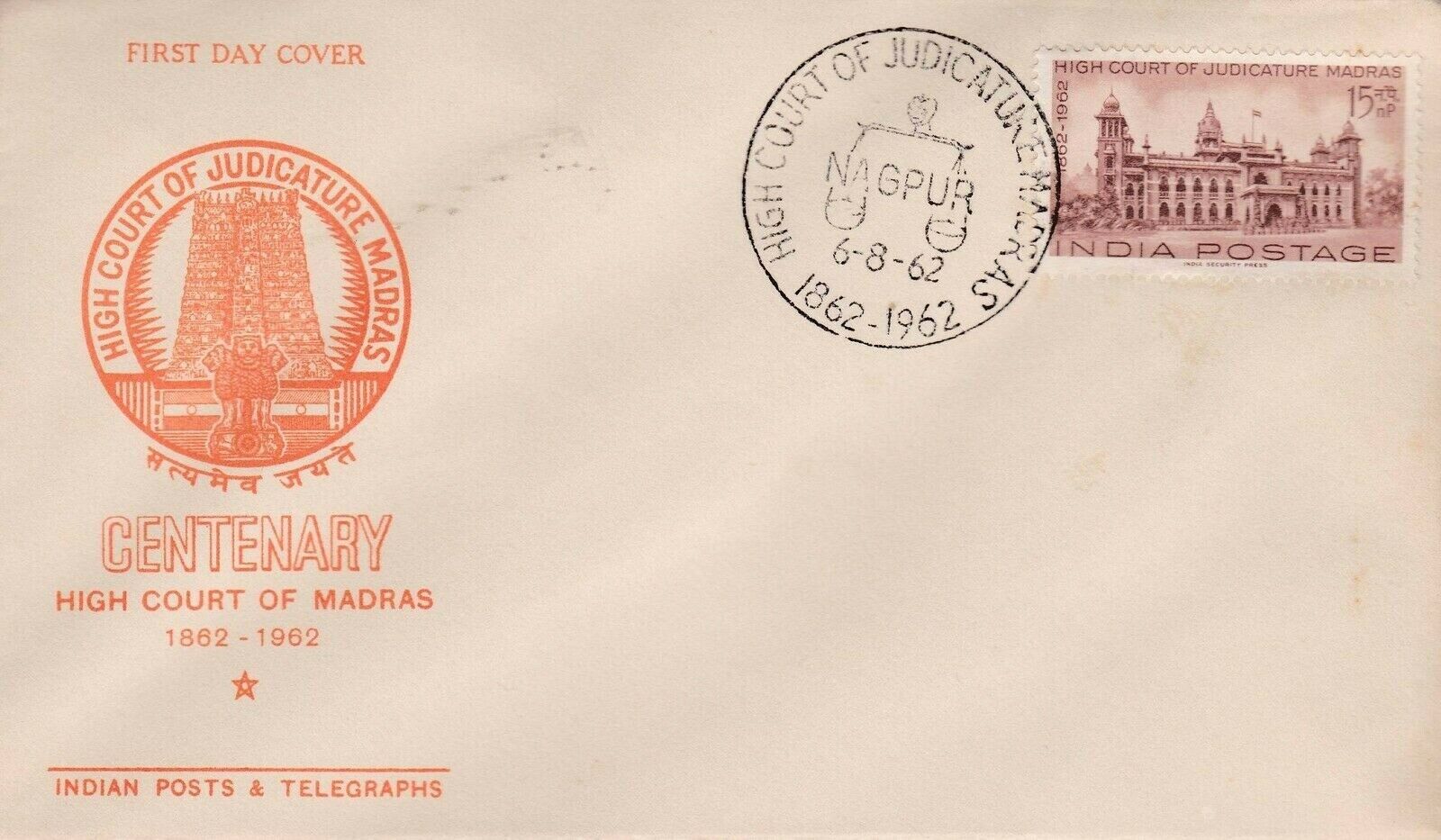 (image for) India 1962 Fdc High Court Of Madras
